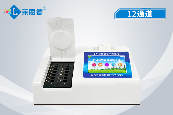 多功能食品安全檢測(cè)儀對(duì)人們健康負(fù)責(zé)